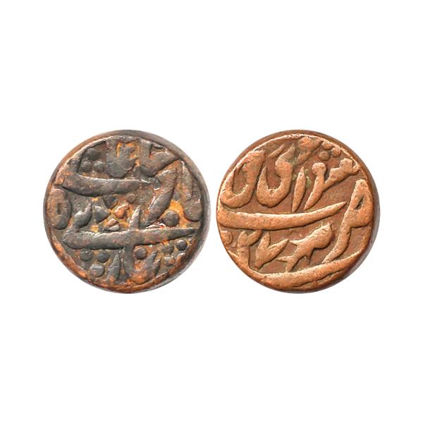 Jaipur State, INO Shah Alam II, Copper Paisa, 18.40 gms