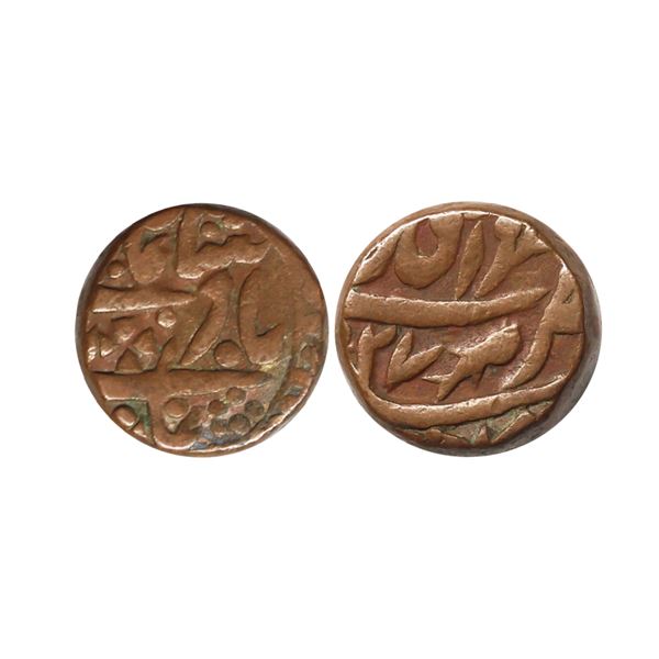 Jaipur State, INO Shah Alam II, Copper Paisa, 18.41 gms