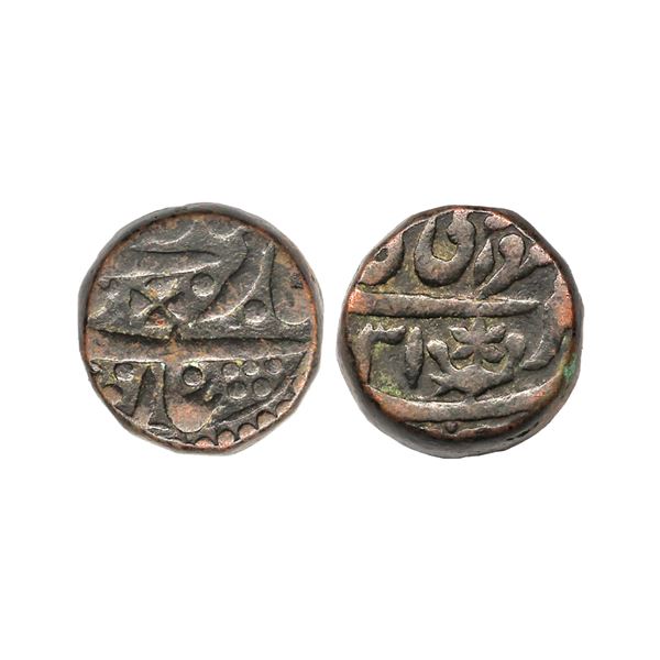 Jaipur State, INO Shah Alam II, Copper Paisa, 18.61 gms