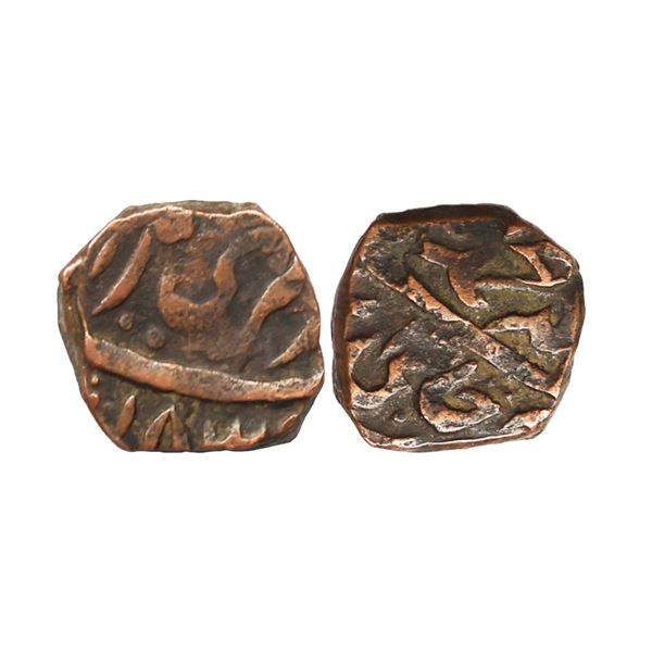Janjira Island, Sidi Muhammad Khan (AH 1242-1265, 1826-1848 AD), Copper ½ Paisa, 3.23 gms