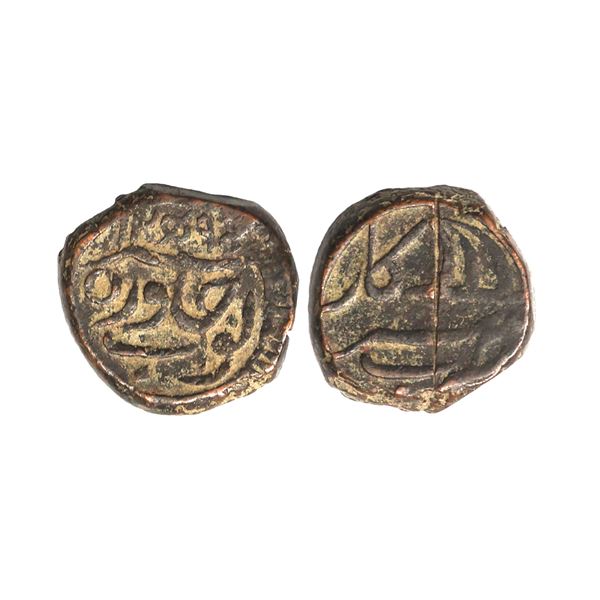 Jaora State, Copper Paisa, 11.09 gms