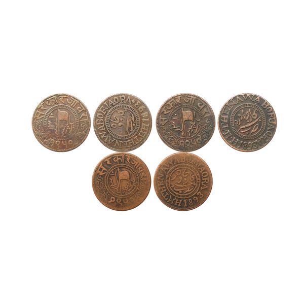 Jaora State, Muhammad Ismail (AH 1282-1313, 1865-1895 AD), Set of 3, Copper Paisa, 5.94 gms