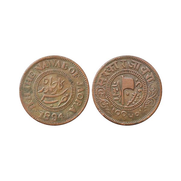 Jaora State, Muhammad Ismail, 1894, Copper 2 Paisa