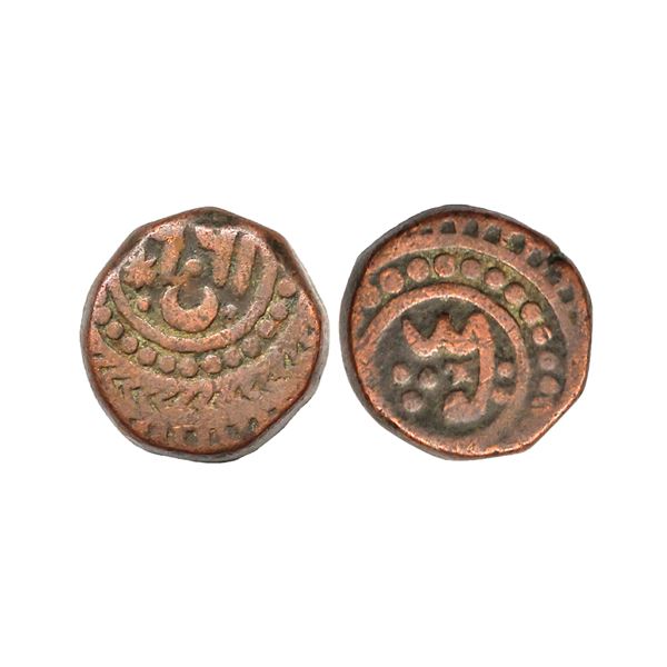 Jodhpur State, Anonymous Issue, Copper Paisa, 16.35 gms