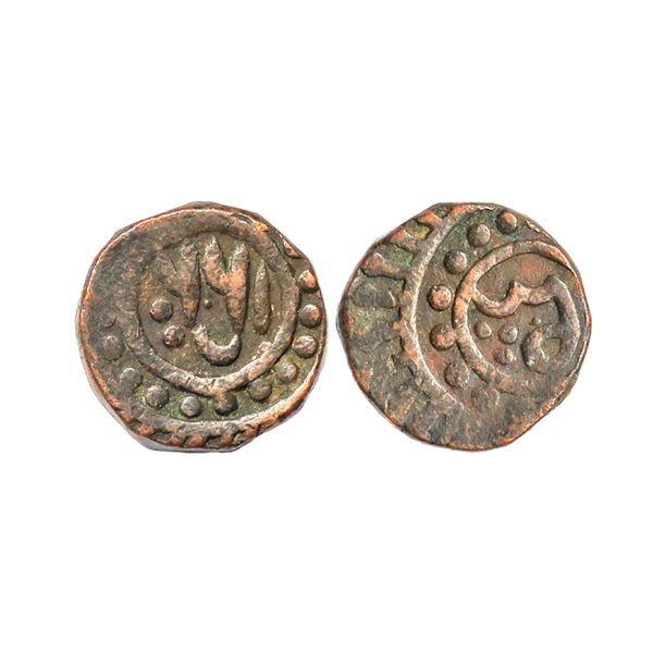 Jodhpur State, Copper Paisa, 17.00 gms