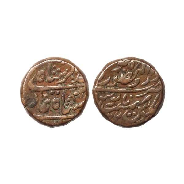 Jodhpur State, Man Singh (AH 1218-1259, 1803-1843 AD), INO Muhammad Akbar II, Copper Takka, 22.53 gm