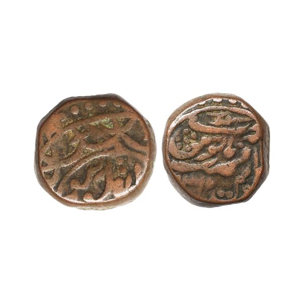 Jodhpur State, Sardar Singh (VS 1952-1968, 1895-1911 AD), Copper Takka, 20.70 gms
