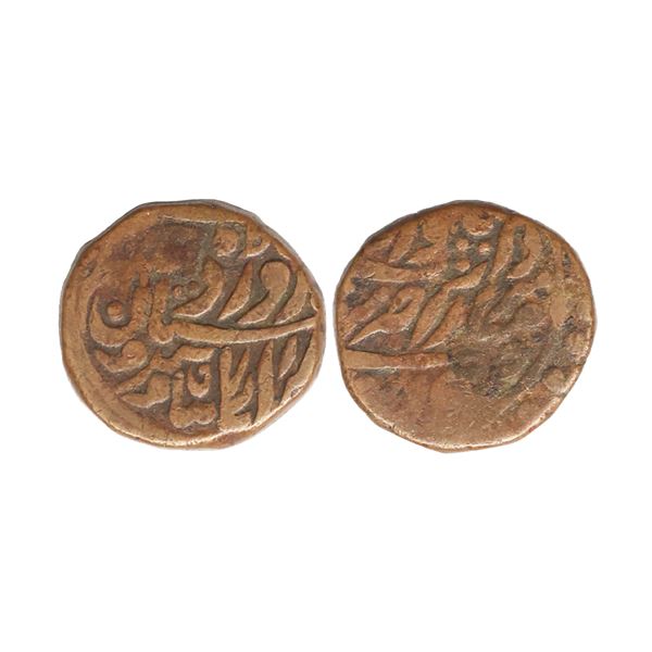 Jodhpur State, Sardar Singh (VS 1952-1968, 1895-1911 AD), INO Edward VII, Copper ¼ Anna, 10.24 gms