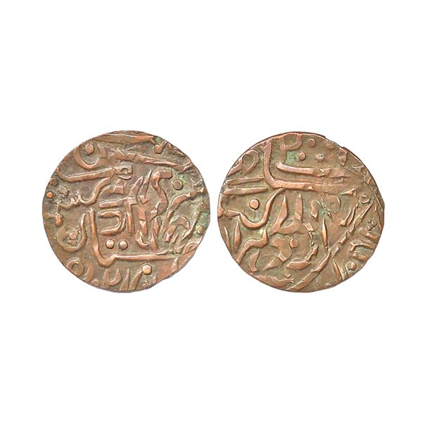 Jodhpur State, Umaid Singh, Copper ¼ Anna, 2.54 gms