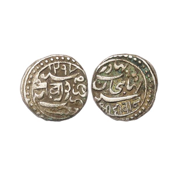Junagadh State, (AH 1268-1300 / 1851-1882 AD), Silver Kori, 4.59 gms