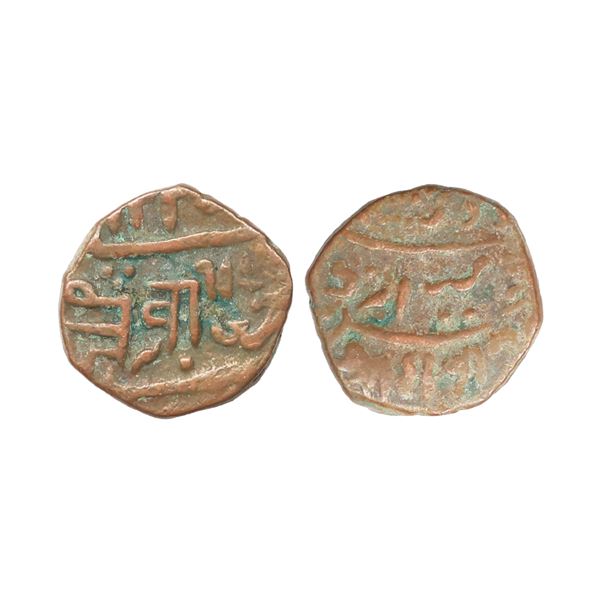 Junagadh State, Bahadur Khan (VS 1868-1897, 1811-1840 AD),INO Muhammad Akbar II, Copper Dokdo, 8.36 