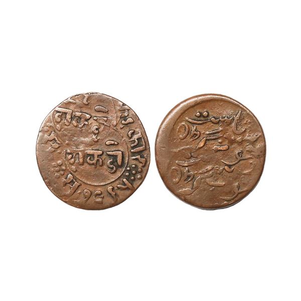 Junagadh State, Rasul Muhammad Khan (AH 1300-1309, VS 1939-1948, 1882-1891 AD), Copper Dokdo, 4.00 g