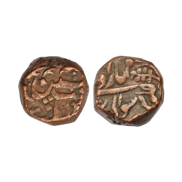 Karauli State, Sawai Jaipur Mint, Copper Paisa, 18.56 gms