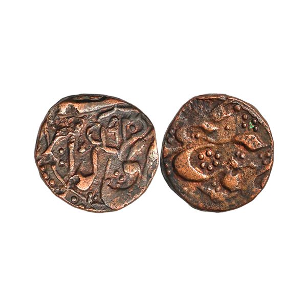 Kashmir State, Copper Paisa, 5.76 gms