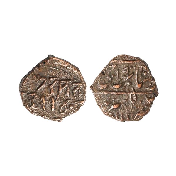 Kashmir State, Ranbir Singh (VS 1914-1942, 1857-1885 AD), Copper ½ Paisa, 3.03 gms