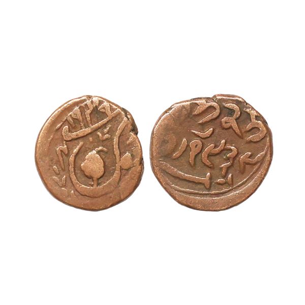 Kashmir State, Ranbir Singh (VS 1914-1942, 1857-1885 AD), Copper ½ Paisa, 3.06 gms
