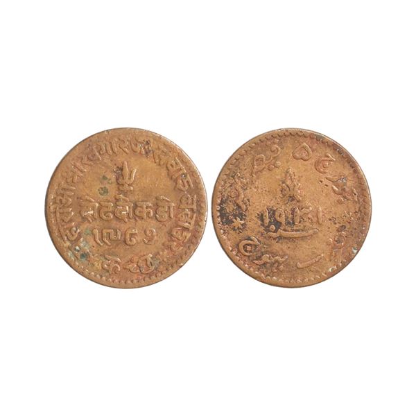 Kutch State, Khengarji III (VS 1932-1998, 1875-1942 AD), Copper 1 ½ Dokdo, 8.22 gms