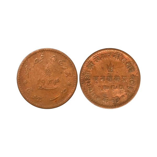 Kutch State, Khengarji III (VS 1932-1998, 1875-1942 AD), Copper 3 Dokda, 16.34 gms