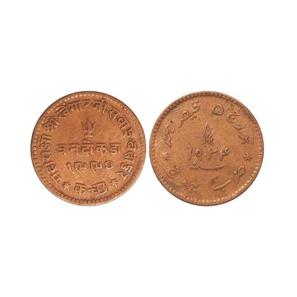 Kutch State, Khengarji III (VS 1932-1998, 1875-1942 AD), Copper 3 Dokda, 16.54 gms