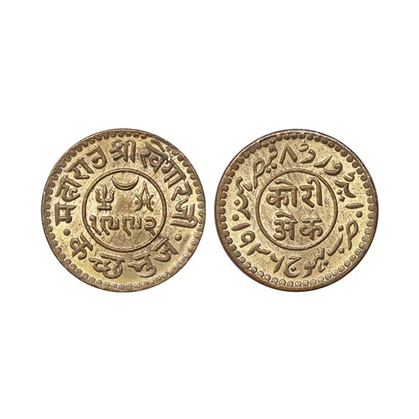 Kutch State, Khengarji III (VS 1932-1999, 1875-1942 AD), INO Edward VIII, Silver Kori, 4.68 gms