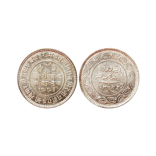 Kutch State, Khengarji III (VS 1932-1999, 1875-1942 AD), Silver 5 Kori, 13.91 gms, VS 1993