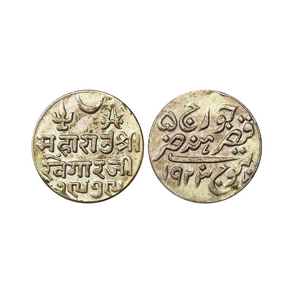 Kutch State, Khengarji III(1875-1942 AD), Silver Kori, 4.66 gms, INO George V, 1923 AD, KM