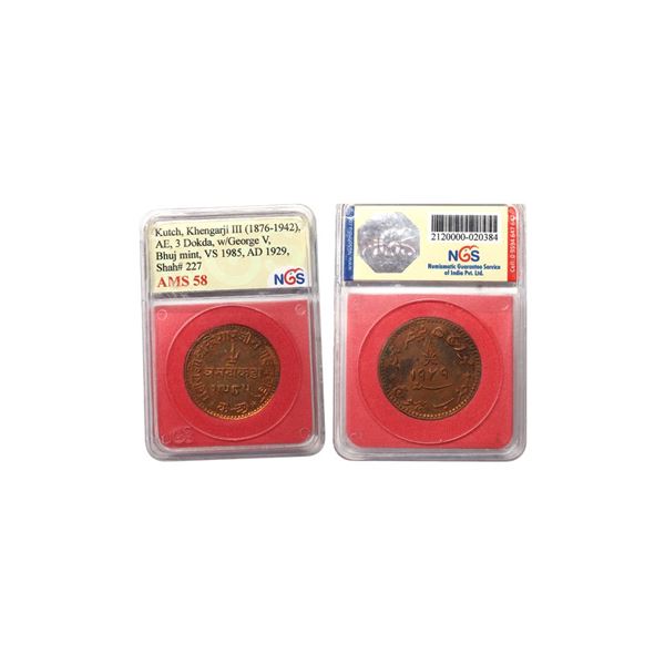 Kutch State, Khengarji III(1876-1942), Copper 3 Dokda, INO George V, Bhuj Mint, VS 1985, G