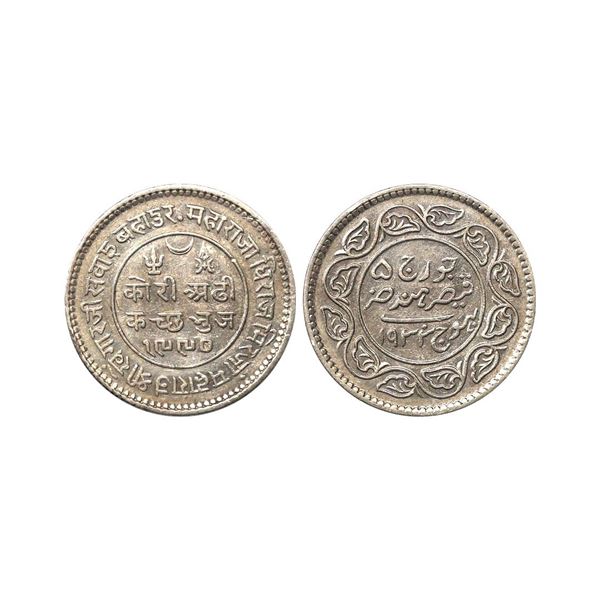 Kutch State, Khengarji III(1876-1942), Silver 2 ½ Kori, 6.91 gms, INO George V, Bhuj