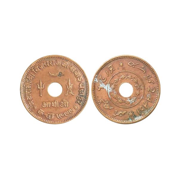 Kutch State, Vijayrajji (1942-1948 AD), Copper Aadhiyo, 16.70 gms, VS 1999, INO George VI,