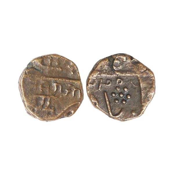 Lunavada State, Dalel Singh (VS 1908-1924, 1851-1867 AD), Copper Paisa, 7.89 gms, katar sy