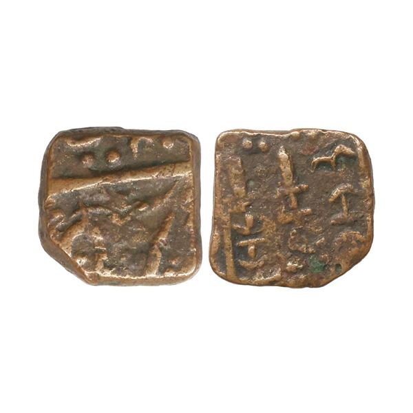 Lunavada State, Dalel Singh (VS 1908-1924, 1851-1867 AD), Copper Paisa, 7.89 gms, sword sy