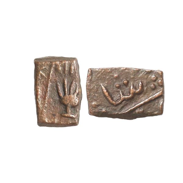 Lunavada State, Wakhat Singh (VS 1924-1986, 1867-1929 AD), Copper ½ Paisa, 3.84 gms, 