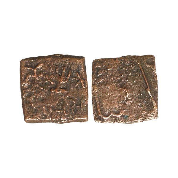 Lunavada State, Wakhat Singh (VS 1924-1986, 1867-1929 AD), Copper ¼ Paisa, 2.81 gms,
