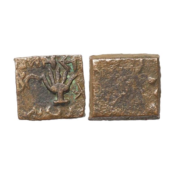 Lunavada State, Wakhat Singh (VS 1924-1986, 1867-1929 AD), Copper Paisa, 7.00 gms, open pa