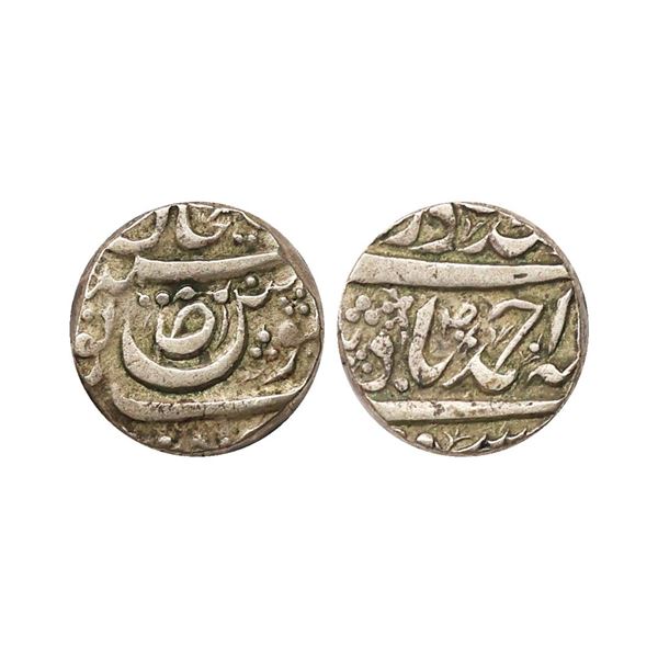 Maler Kotla State, Amir Ali Khan (AH 1237-1261, 1821-1845 AD), Silver Rupee, 10.76 gms, KM