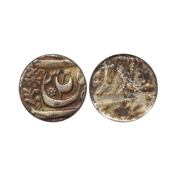 Maler Kotla, Nawab Sikandar Ali Khan (AH 1276-1288, 1859-1871 AD), Silver Rupee, 9.87 gms,