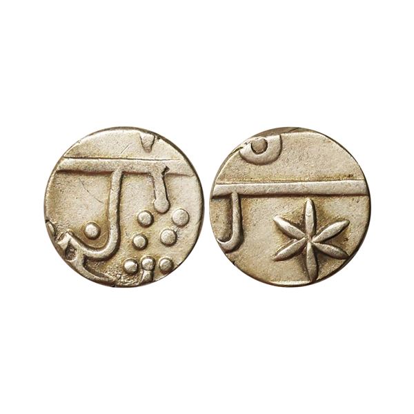 Mewar State, Chandori Series, Silver ½ Rupee, 5.38 gms