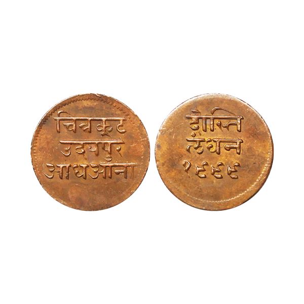 Mewar State, Copper Anna, 3.49 gms