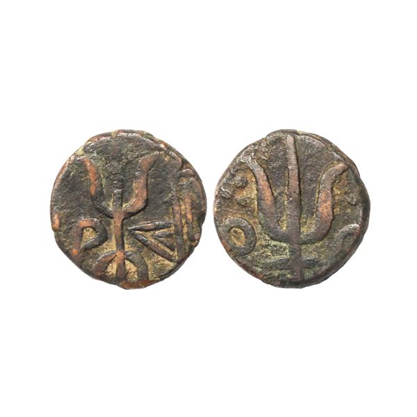 Mewar State, Copper Pie, 6.26 gms