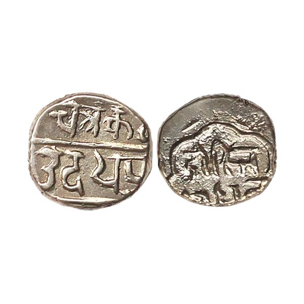 Mewar State, Dosti Landhan, Swarup-Shahi Issue, Silver 1/16 Rupee,0.69gms