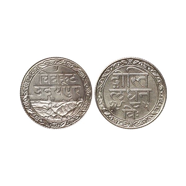 Mewar State, Fateh Singh (VS 1941-1986, 1884-1929 AD), Silver ¼ Rupee, 2.71 gms