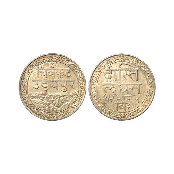 Mewar State, Fateh Singh (VS 1941-1986, 1884-1929 AD), Silver Rupee, 10.82 gms