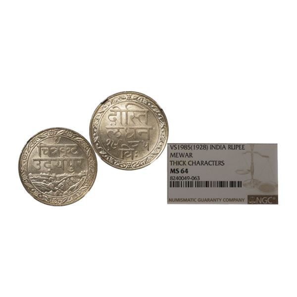 Mewar State, Fateh Singh (VS 1941-1986, 1884-1929 AD), Silver Rupee