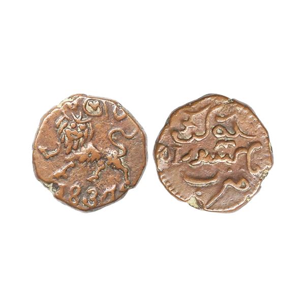 Mysore State, Krishna Raja Wodeyar (AH 1225-1285, 1810-1868 AD), Copper 10 Cash, 4.42 gms