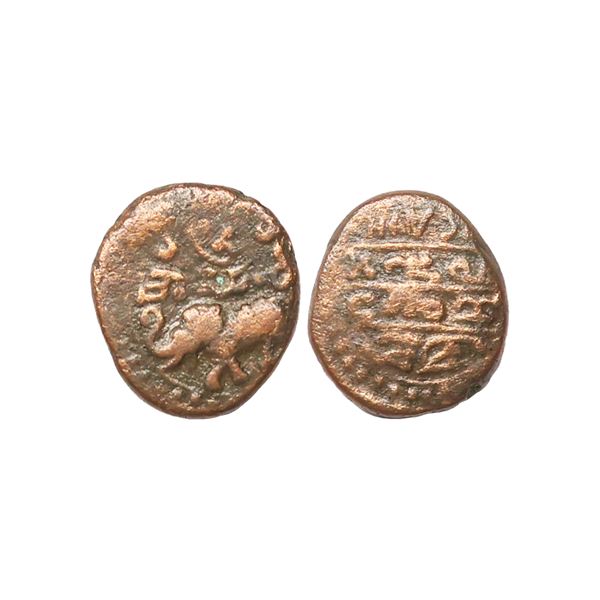 Mysore State, Krishna Raja Wodeyar (AH 1225-1285, 1810-1868 AD), Copper 5 Cash, 2.05 gms