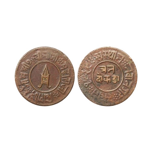 Nawanagar State, Shree Jam Vibhaji (VS 1909-1951, 1852-1894 AD), Copper 3 Dokda, 18.30 gms