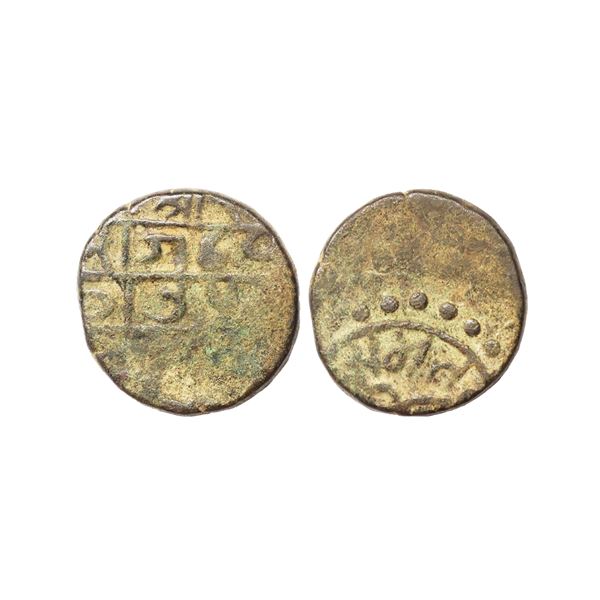 Partabgarh, Raganath Singh (VS 1947-1986, 1890-1929 AD), Copper Paisa, 7.69 gms