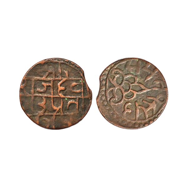 Pratabgarh State, Raganath Singh (VS 1947-1986, 1890-1929 AD), Copper Paisa, 7.93 gms