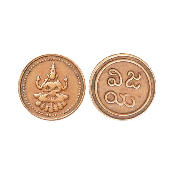 Pudukottai State, Copper Amman Cash, 1.25 gms
