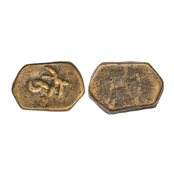 Radhanpur State, Zorawar Khan, Radhanpur State, Zorawar Khan (AH 1241-1291, 1825-1874 AD), Copper Pa